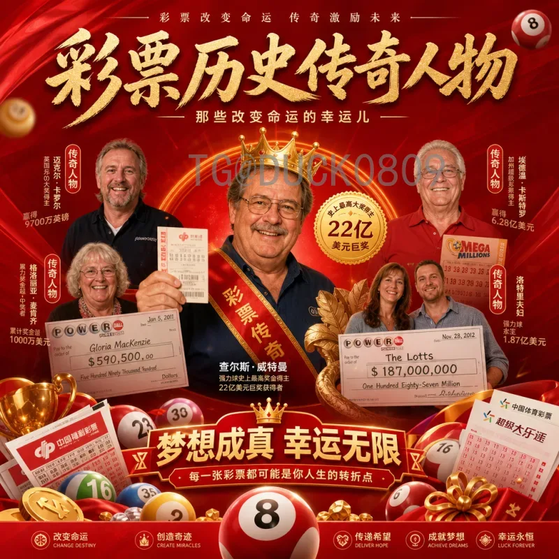 英格兰世界杯历史回顾：从1966年夺冠到近年崛起的足球征程